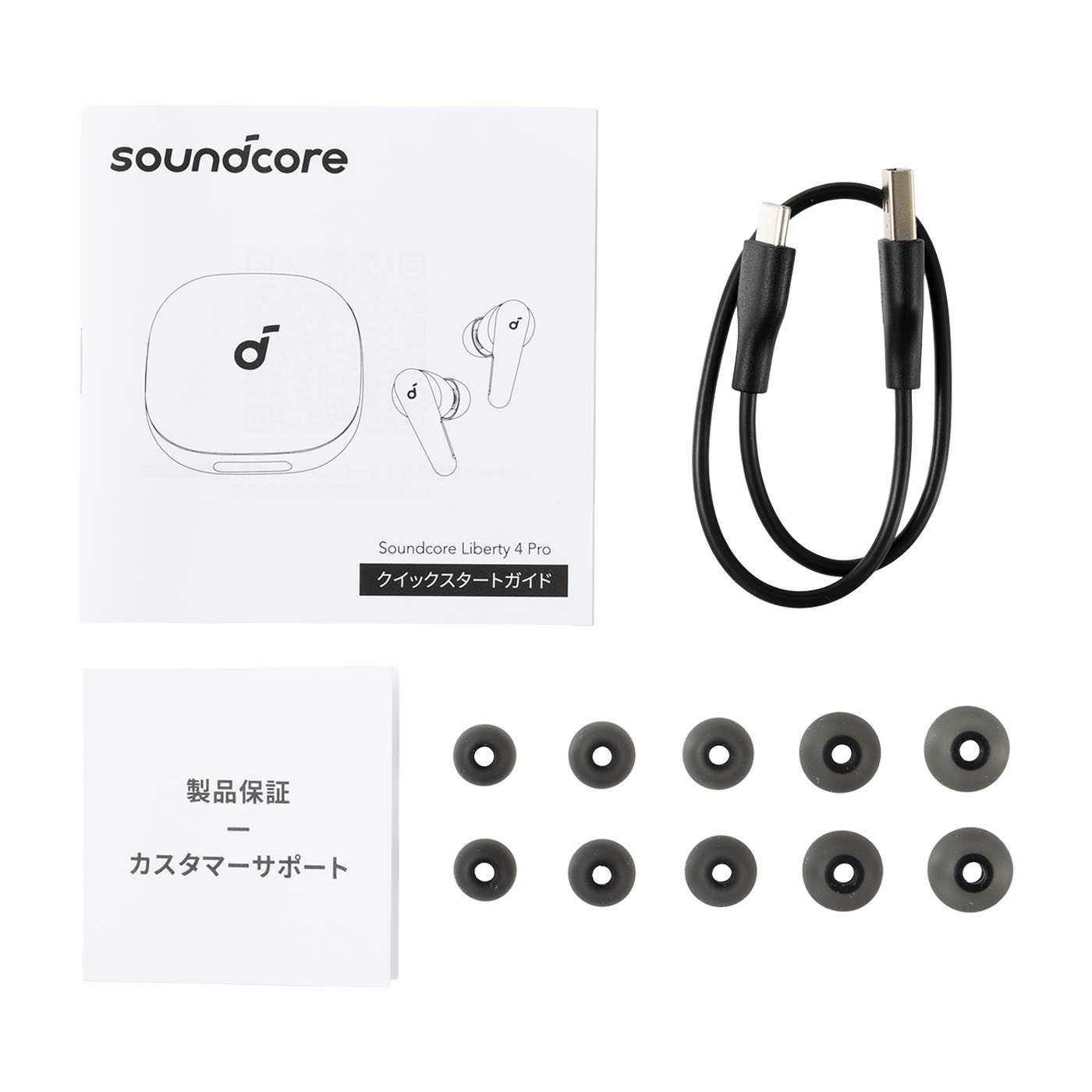 Anker Soundcore Liberty 4 Proの口コミ・評判は？実際に使ってよい点