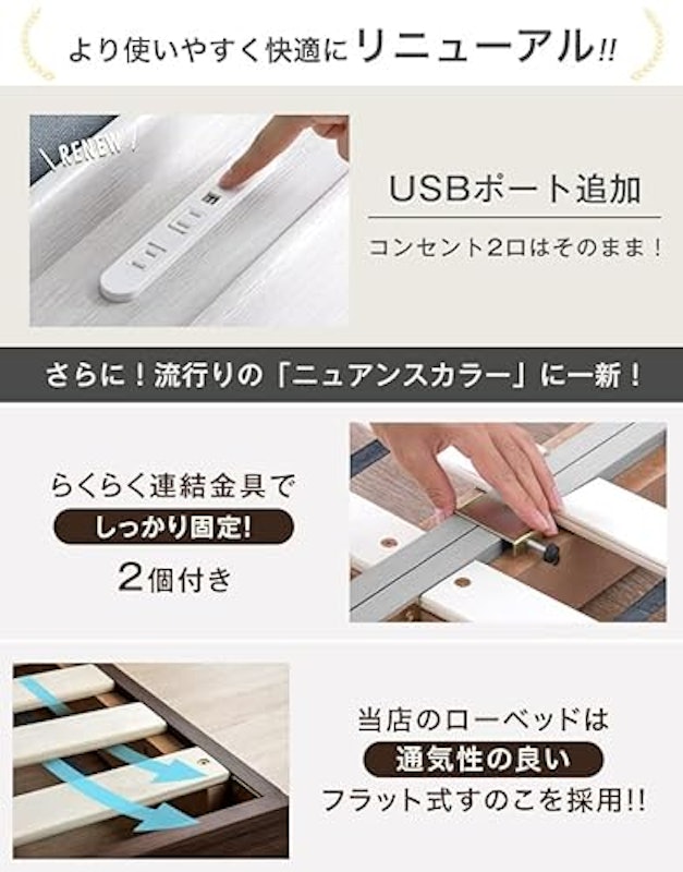 連結ベッド 6