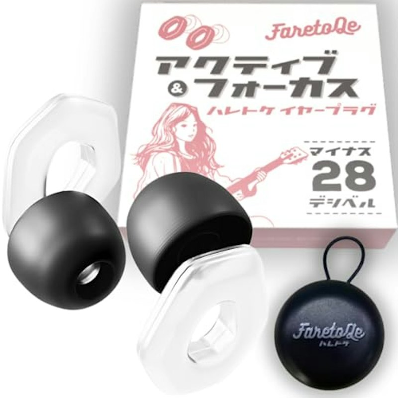 ライブ用耳栓 アクティブ&フォーカス 1