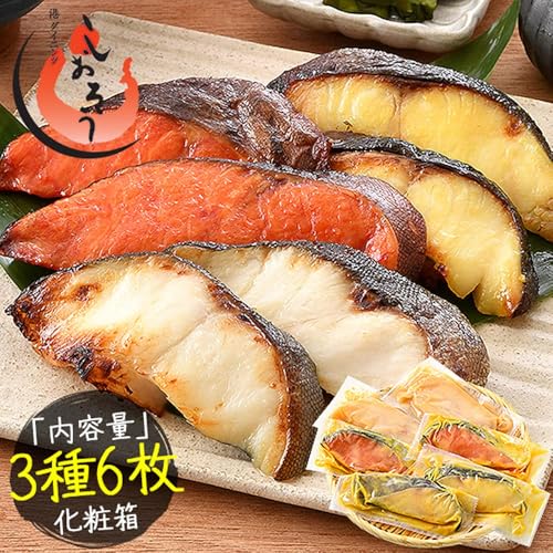 漬け魚 銀ダラ 3