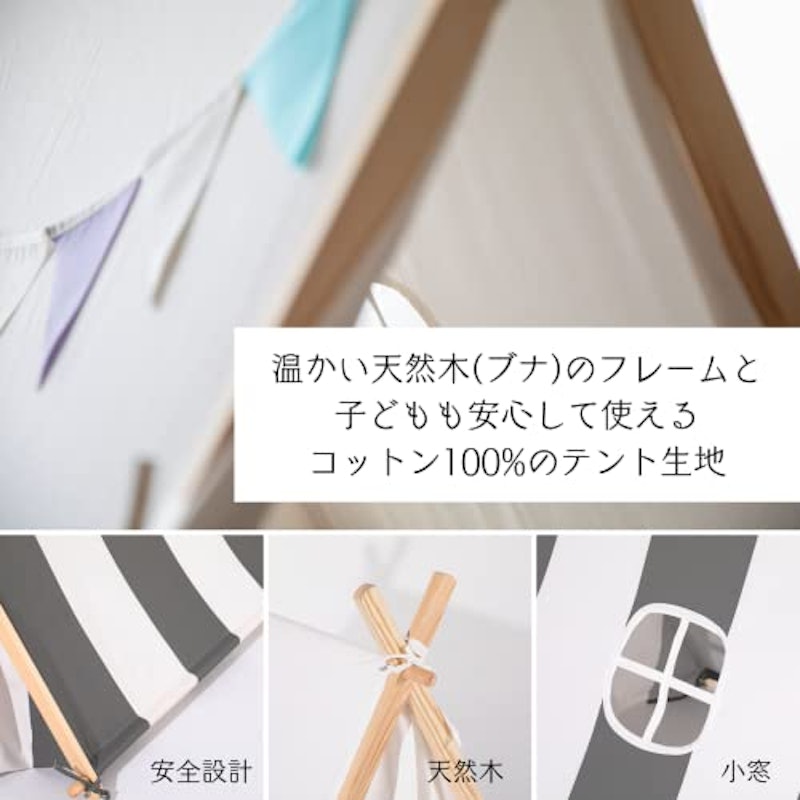 キッズテント HOUSE 4