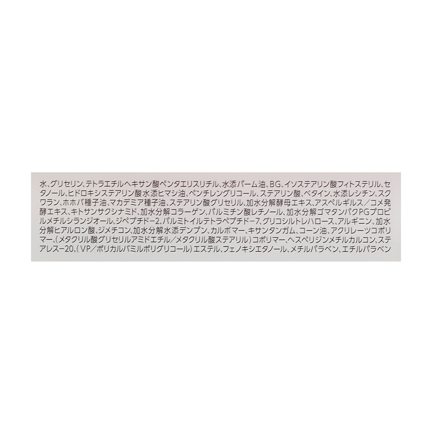 297円 【SALE／93%OFF】 セザンヌ モイスチュア リッチ エッセンスアイクリーム 17G