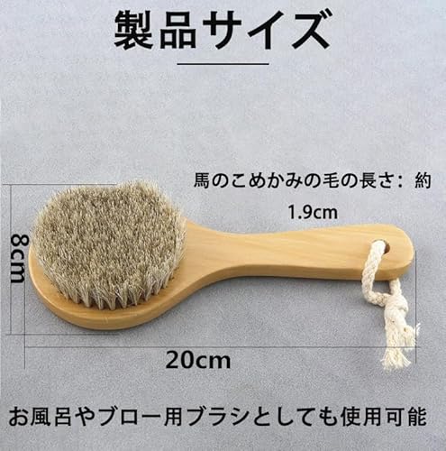 ボディブラシ 2