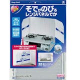 油はねガードのおすすめ人気ランキング【2026年9月】 4