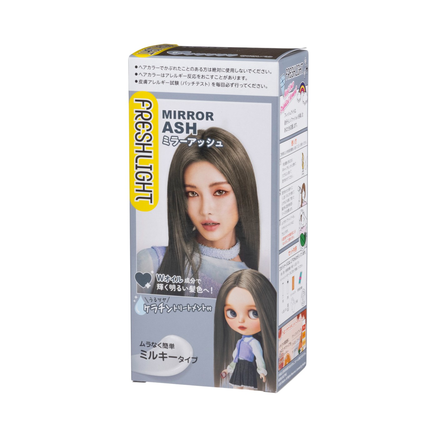 ミルキーヘアカラー ミラーアッシュ 1