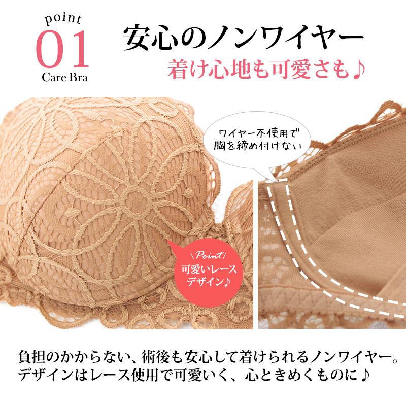 乳がんケア用ブラ 4