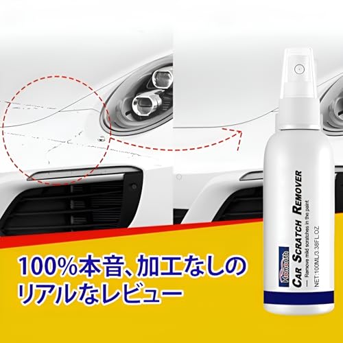 車用傷消しのおすすめ人気ランキング【深い傷にも使える2026年7月 