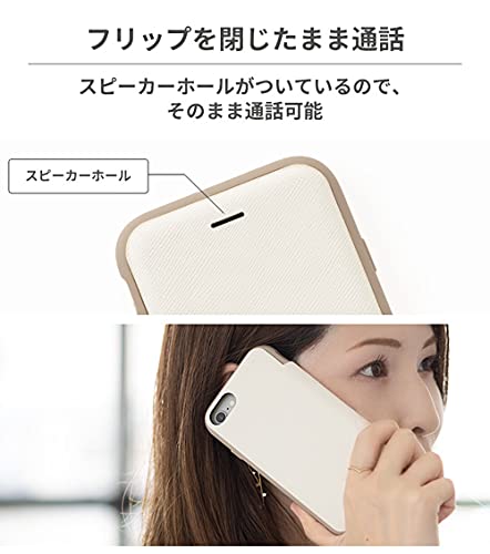 iphone8 手帳型ケース 閉じたまま通話 コレクション