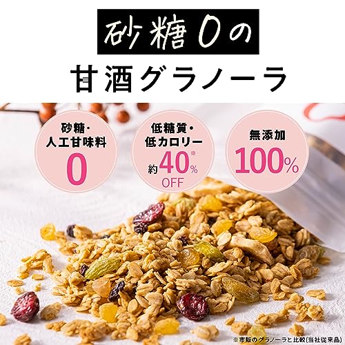 甘酒グラノーラ AMAGURA 3