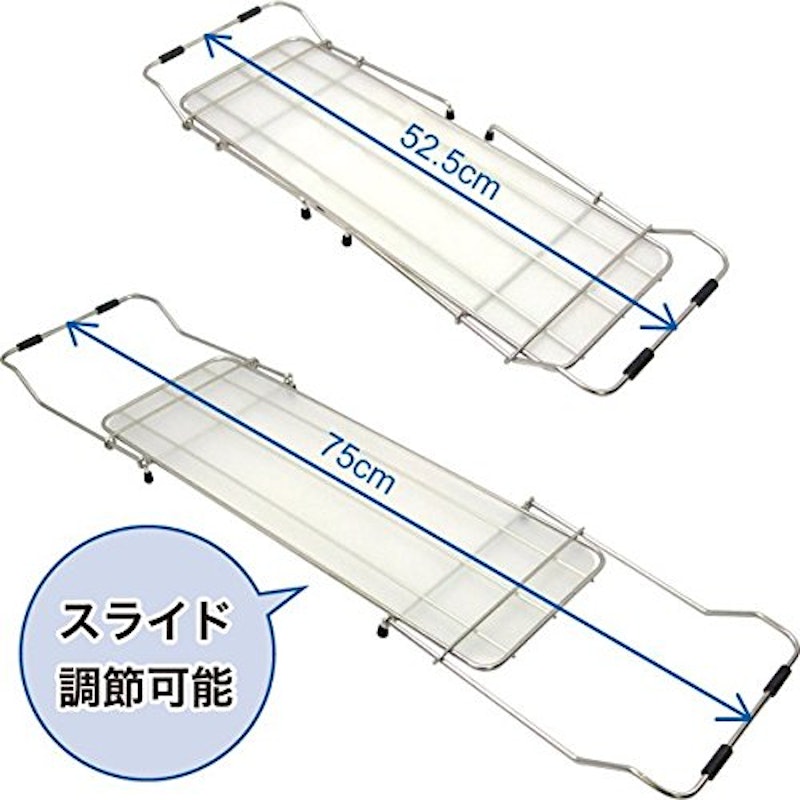 アメニック バスタブトレー 5