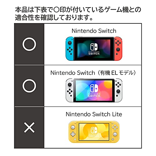 スリムハードポーチ プラス for Nintendo Switch 8