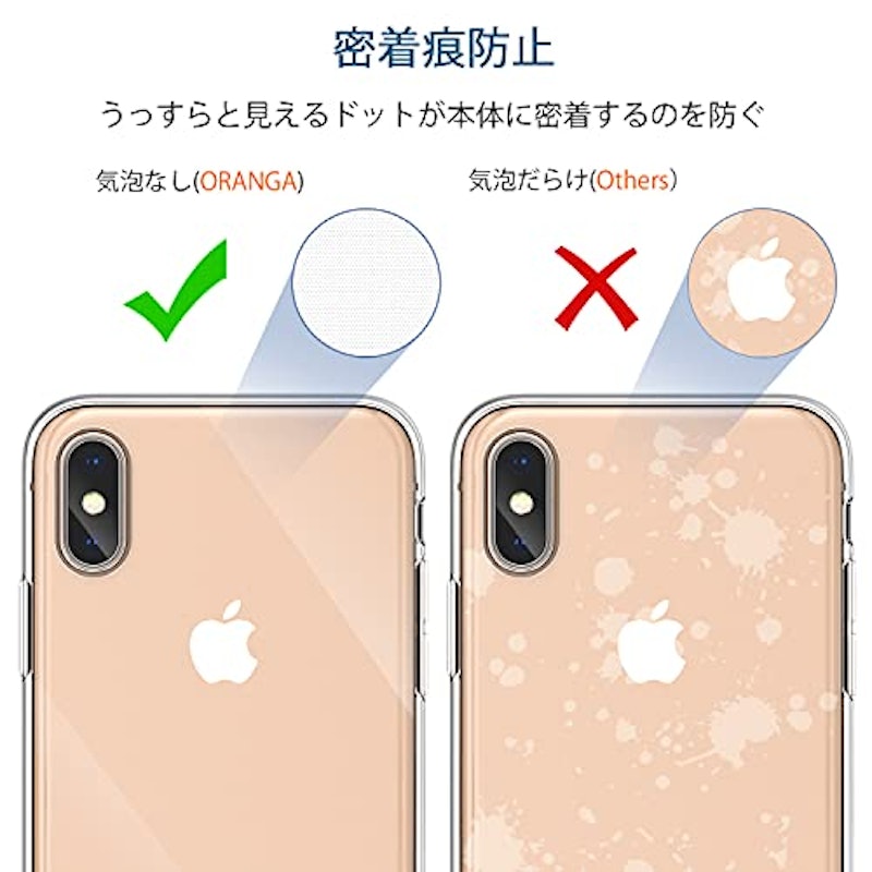 iPhone XS/X用ケース 3