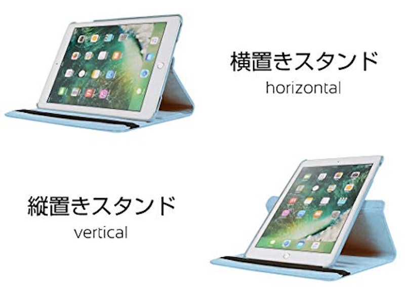 Amazon Kindle Fire HD8 360度回転カバー ケース 4