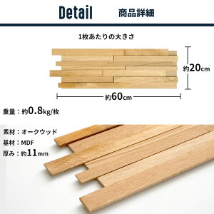 ウッドパネル 84089 10