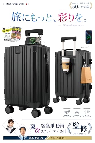 スーツケース キャリーケース 機内持込 旅行 ビジネス 65L 黒 ブラック laborio キャリーケース スーツケース アルミフレーム 機内