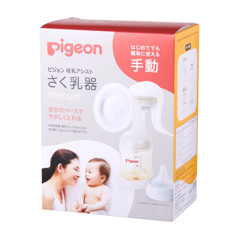 さく乳器 手動 5