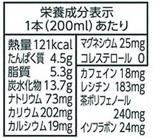 豆乳飲料 紅茶 2