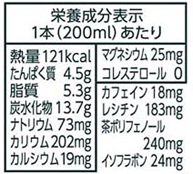 豆乳飲料 紅茶 2