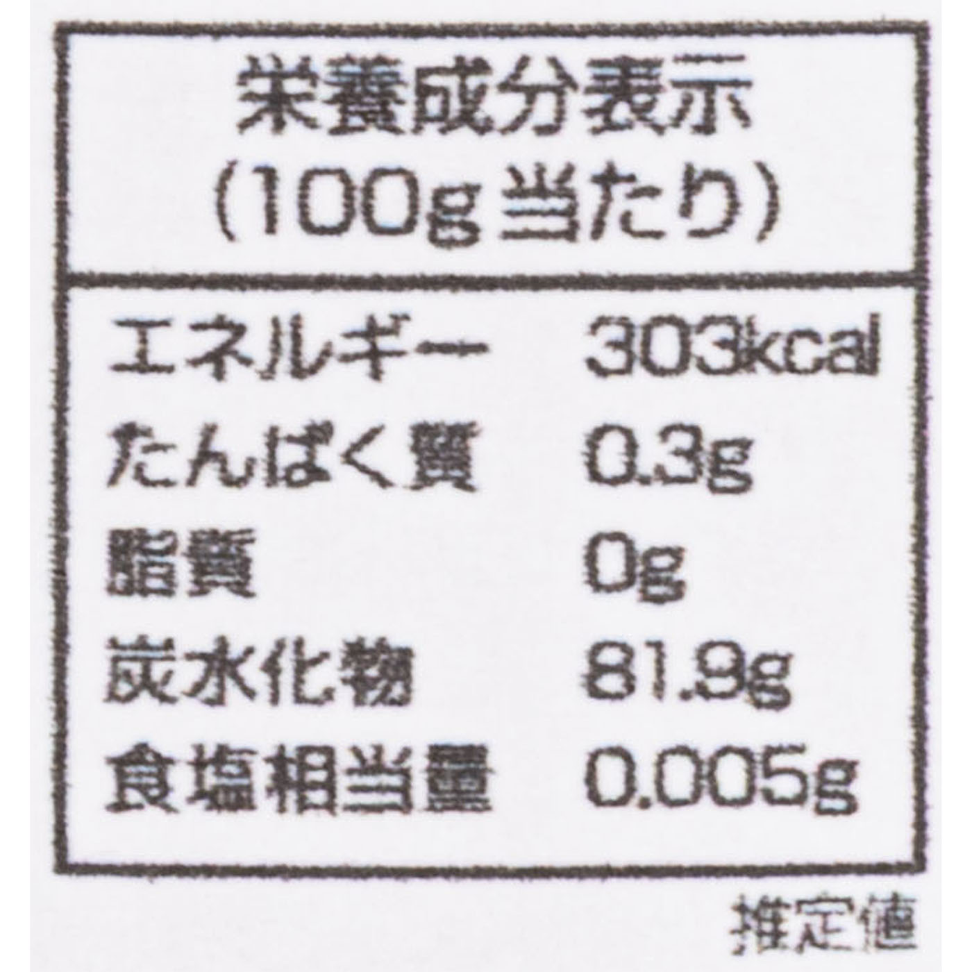 国産みかん蜂蜜 2