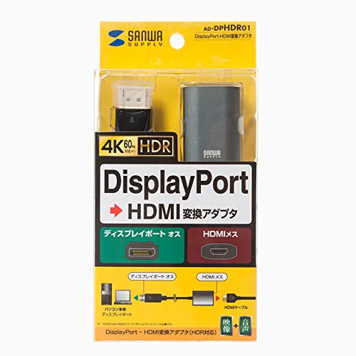 2022年】DisplayPort-HDMI変換アダプタのおすすめ人気ランキング18選 | mybest