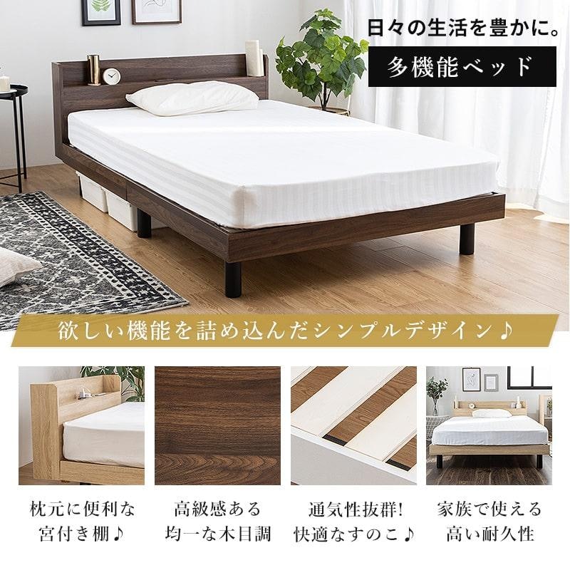 すのこベッド 4