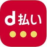 電子マネーのおすすめ人気ランキング【2026年7月】 4