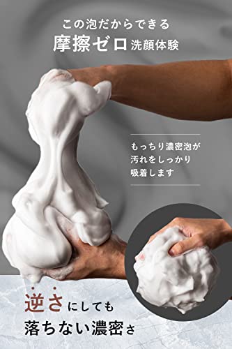 濃密泡洗顔 4