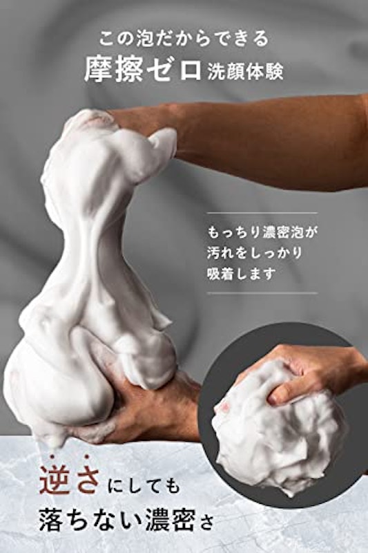 濃密泡洗顔 4