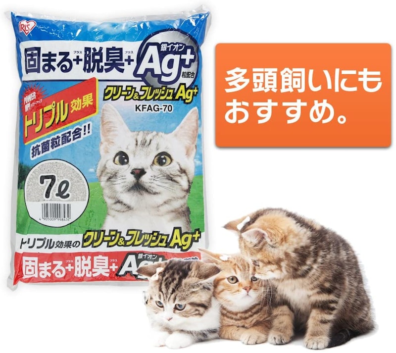 クリーン&フレッシュ Ag+ 5
