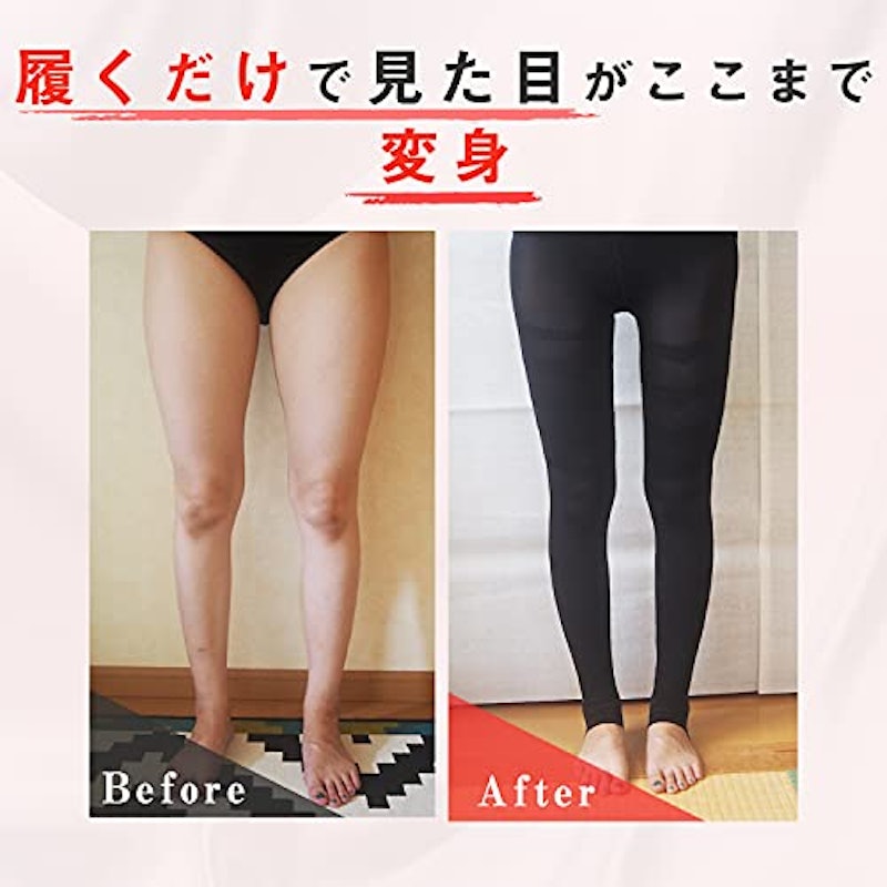 加圧式リンパ美脚スパッツ 2