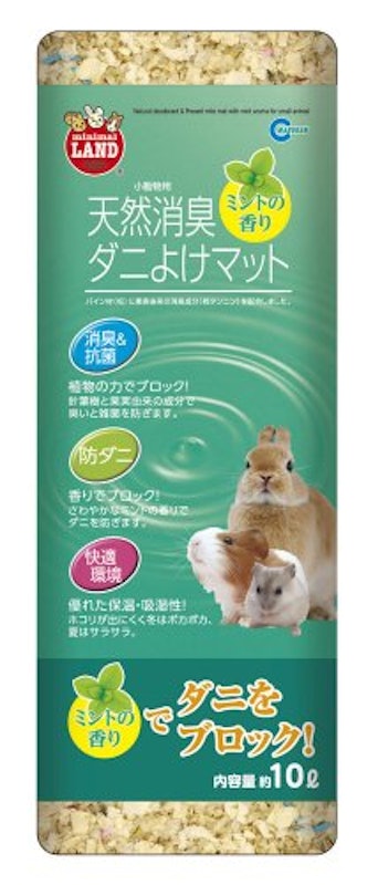 天然消臭ダニよけマット ミントの香り 1