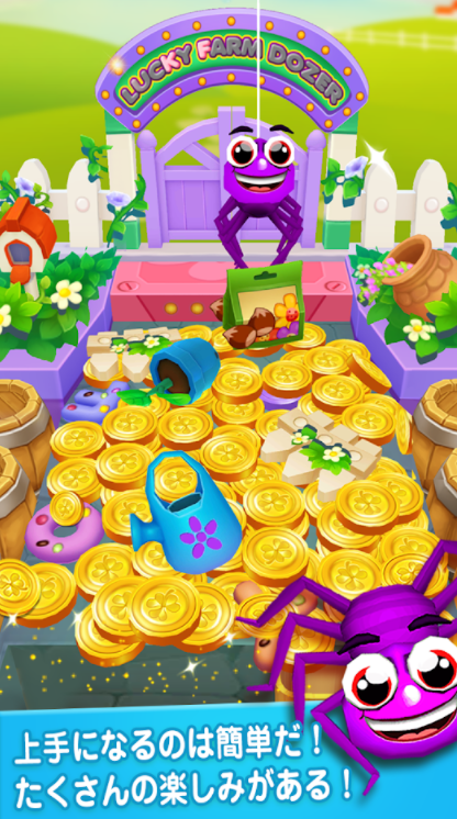 Coin Mania 2