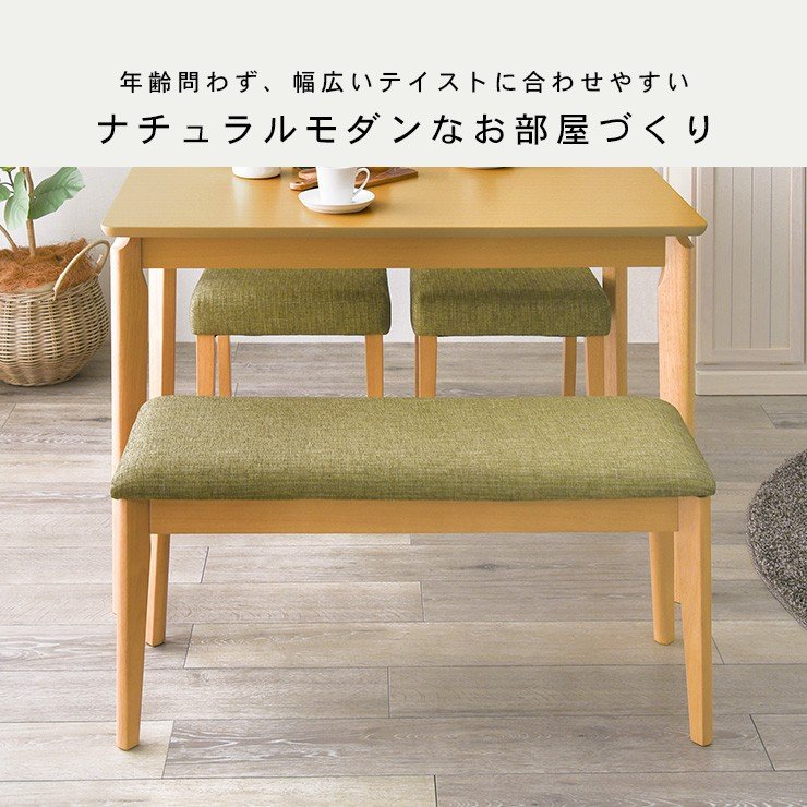 ダイニングベンチ Nalf 3