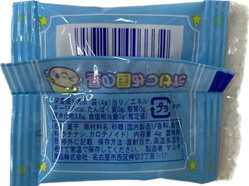 星の国みつけた 3