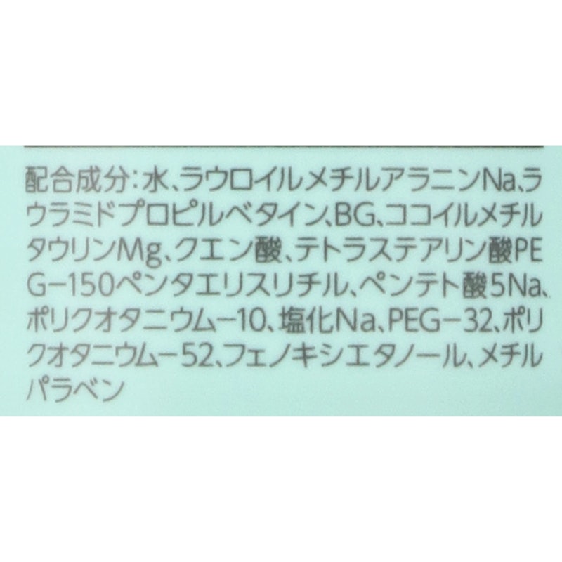 ノブ ヘアシャンプー DS 2