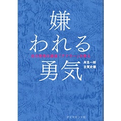 21年 自己啓発本のおすすめ人気ランキング30選 Mybest 21年 自己啓発本のおすすめ人気ランキング30選 Mybest