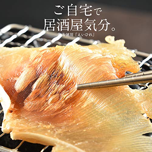 エイヒレ 2