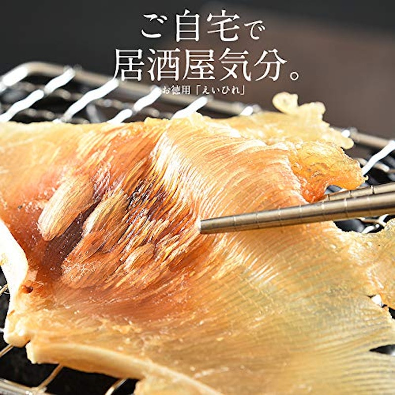 エイヒレ 2