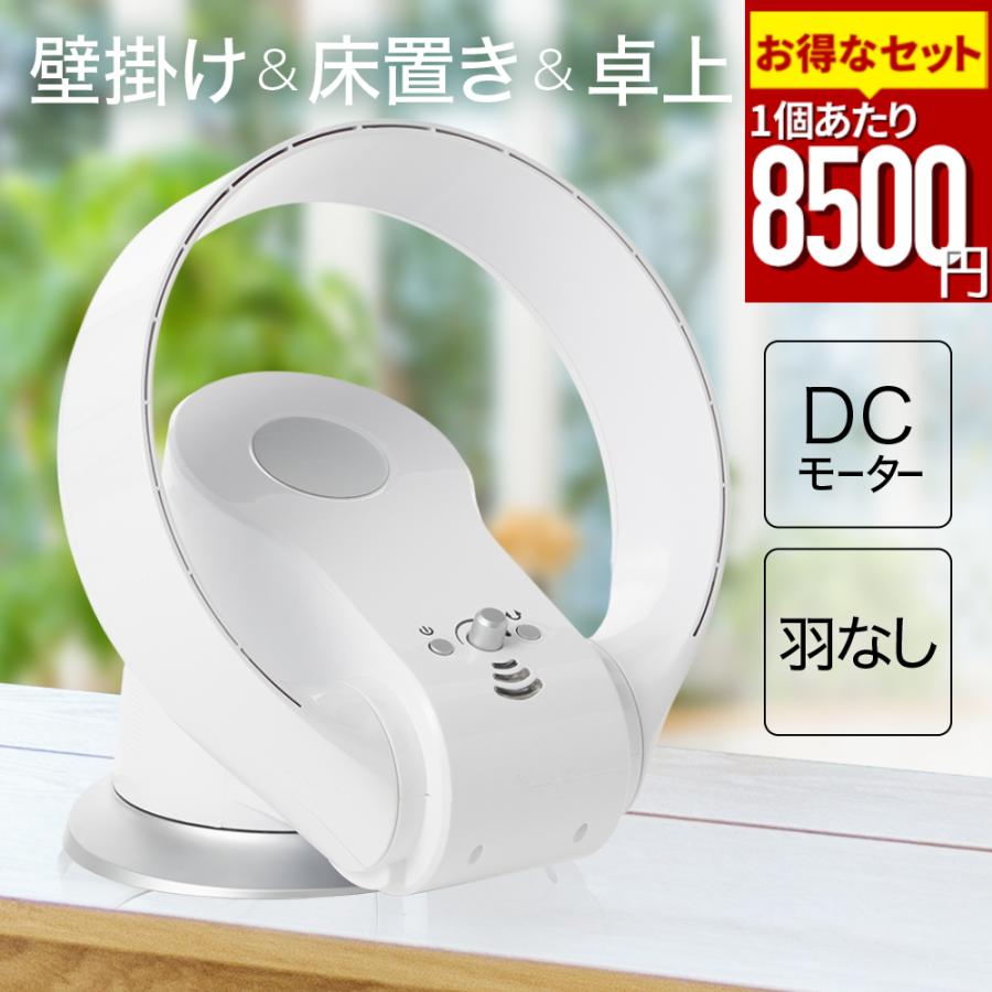 VERSOS 羽根なしサーキュレーター　VS-S90 楽天市場】ベルソス vs-s90の通販