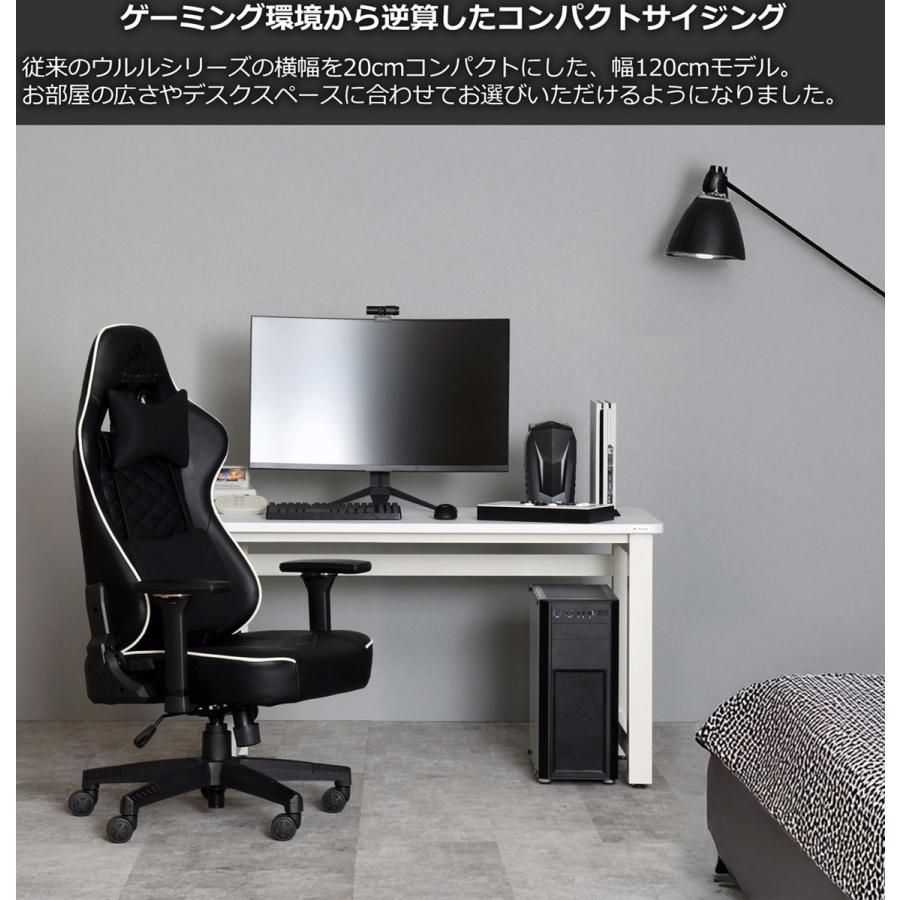 ゲーミングデスク 4