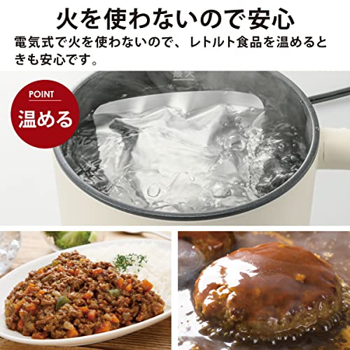 電気片手鍋 4