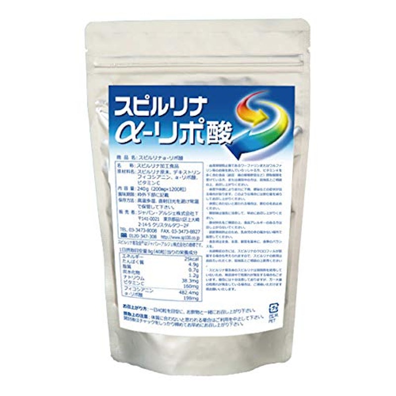 スピルリナ + α-リポ酸 1