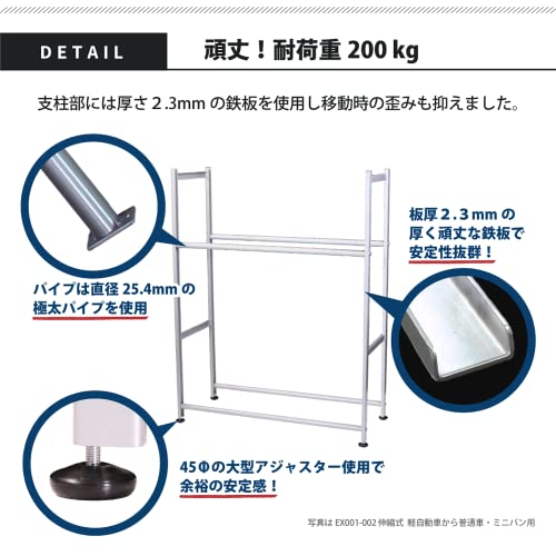 燕三条製 タイヤラック 3
