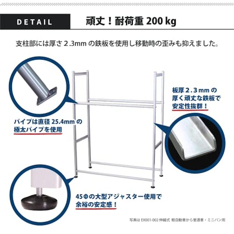 燕三条製 タイヤラック 3