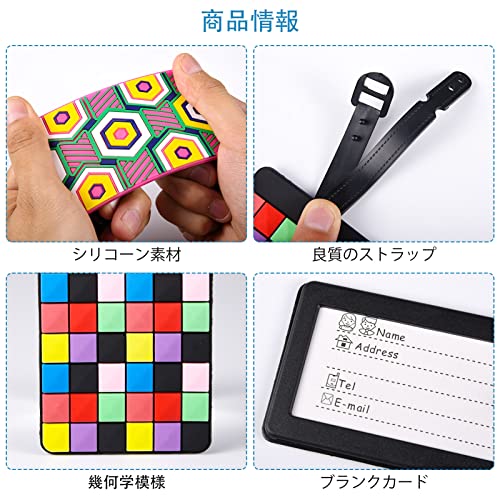 荷物タグ 3