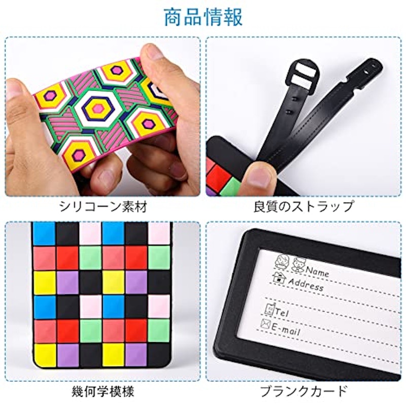 荷物タグ 3