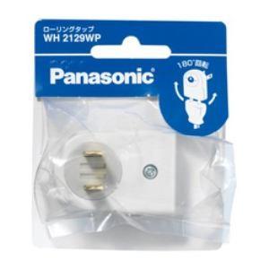 ローリングタップ 1