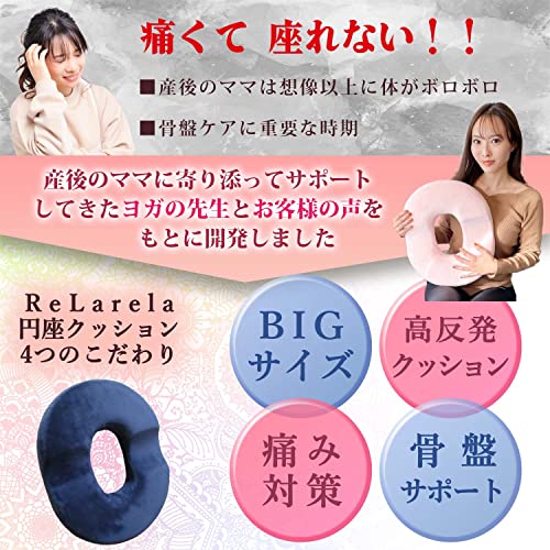 円座クッション  4