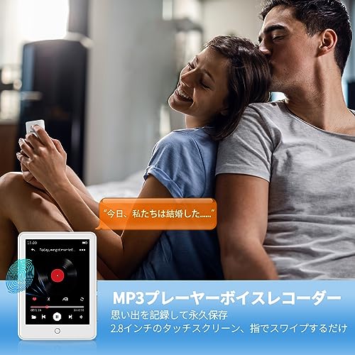 MP3プレーヤー 5
