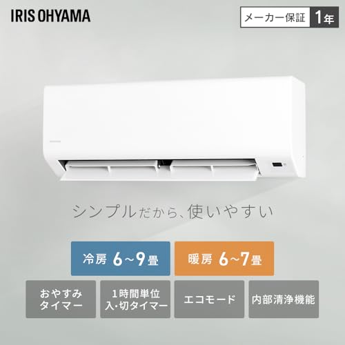 エアコン 2